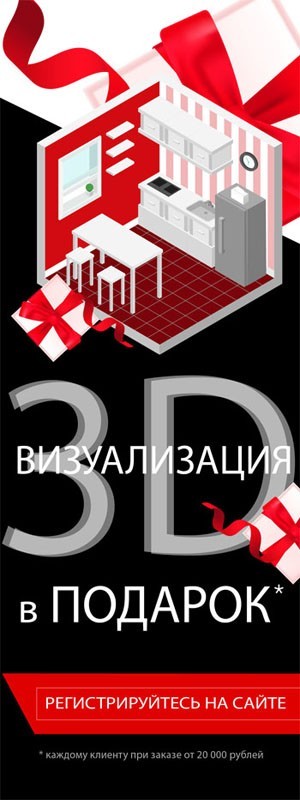 3D проект