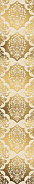Магриб Бордюр настенный золотой 1507-0011 8х45